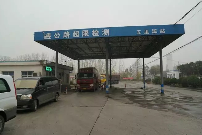 暗访核查13.jpg