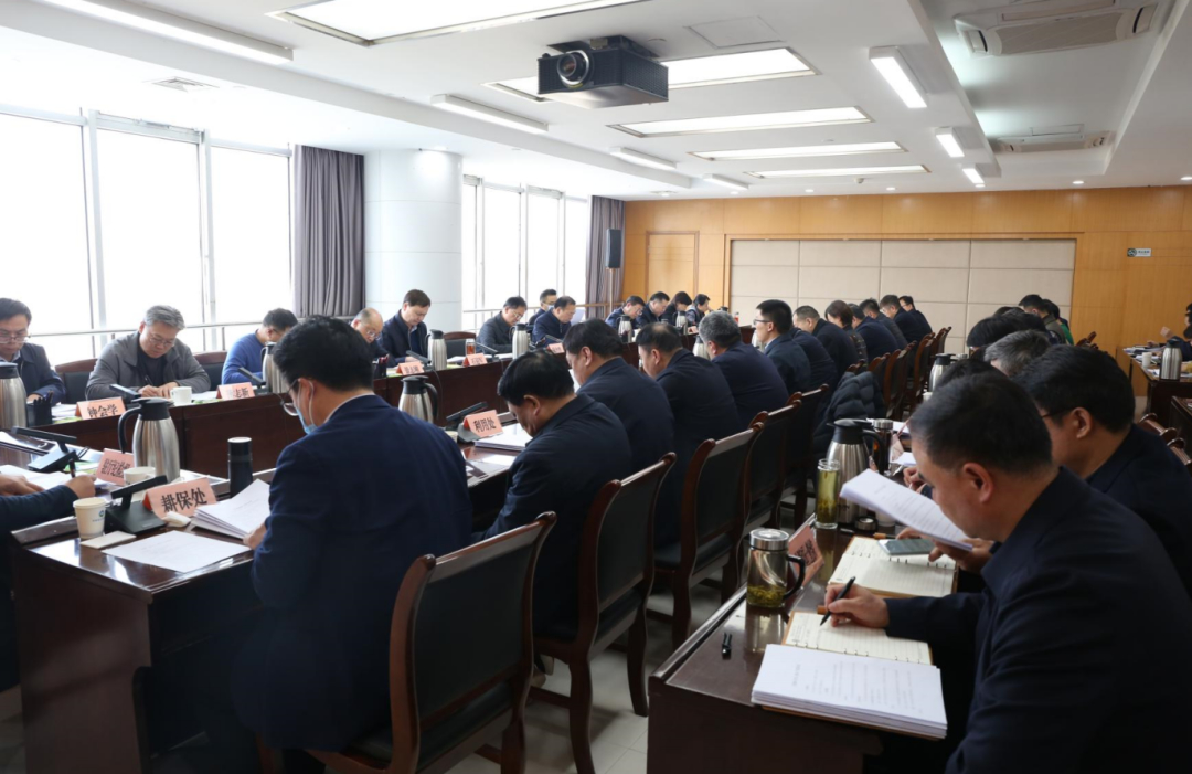 省自然资源厅召开厅党组（扩大）会议 传达学习习近平总书记重要讲话精神 安排部署重点工作