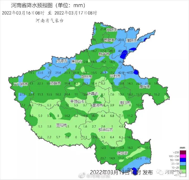 降温降雨大风将轮番登场 出行请做好防范