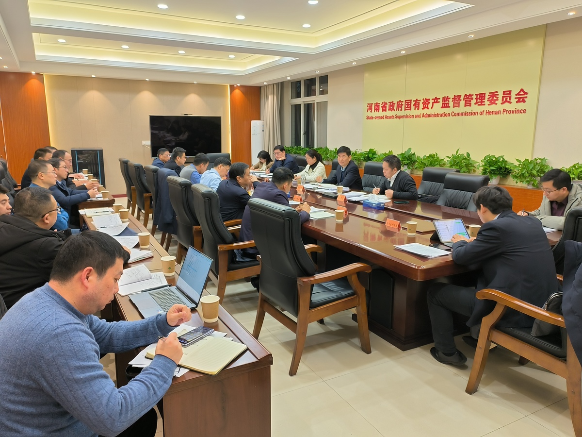 省政府国资委召开部分省管企业工业互联网建设专题会议