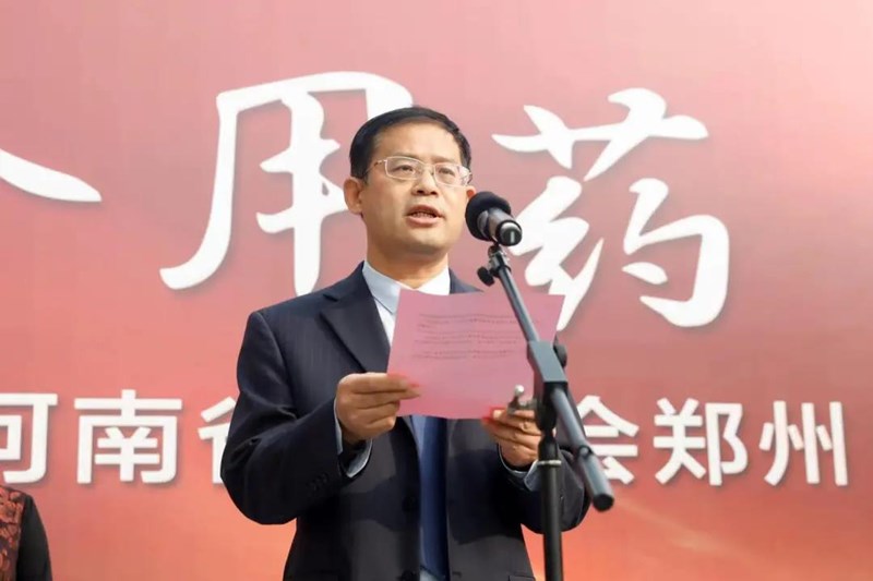河南举办2021年全省暨省会郑州安全用药月启动仪式和广场咨询活动