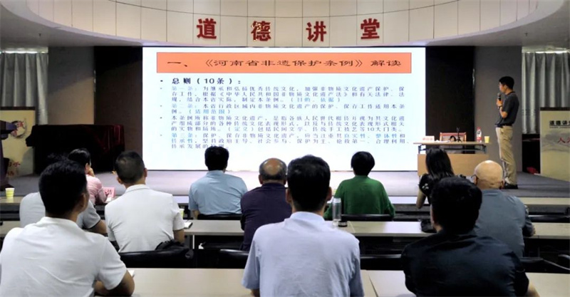 驻马店市非遗工作培训班举办
