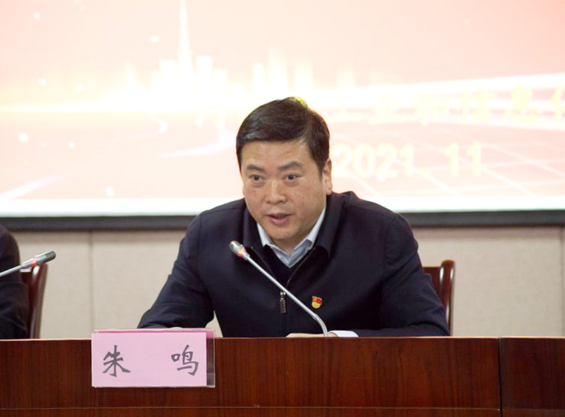 汇聚先锋力量  绽放文明光芒<br>——省工业和信息化厅召开文明处室、文明家庭表彰<br>暨文明标兵单位复查迎检动员会议
