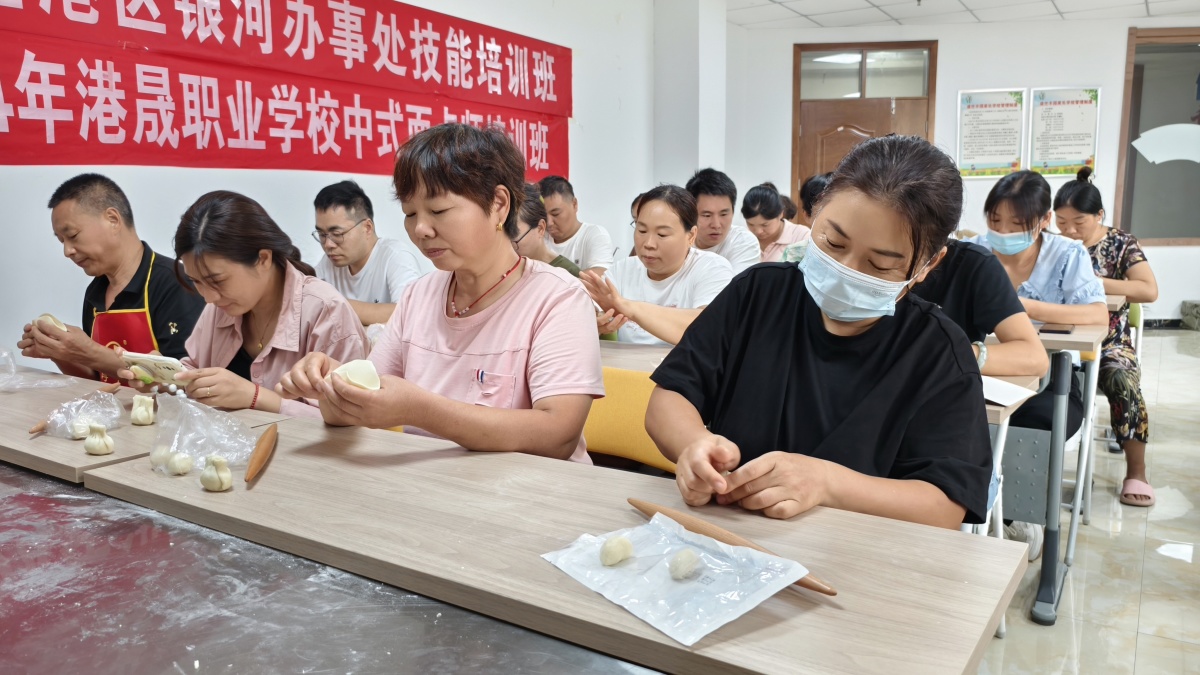银河办事处开展中式面点师技能培训活动