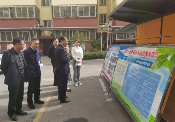 驻委纪检监察组组长、委党组成员李振明赴新乡市督导调研城镇老旧小组改造工作