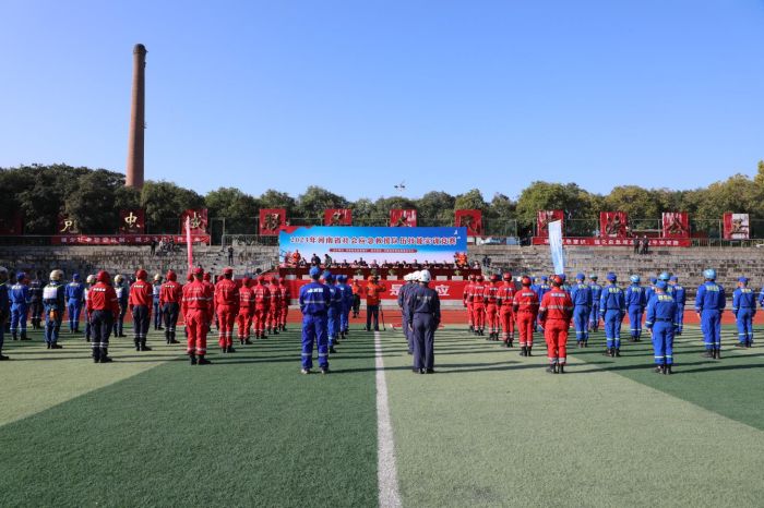 以“练”备战 高效救援 河南开展社会应急救援队伍技能实训竞赛