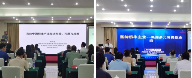 全省生鮮乳質(zhì)量安全監(jiān)管工作培訓班在鄭州舉辦