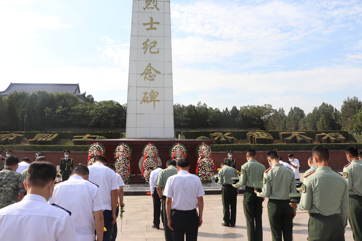 平顶山市举行烈士纪念日公祭烈士活动