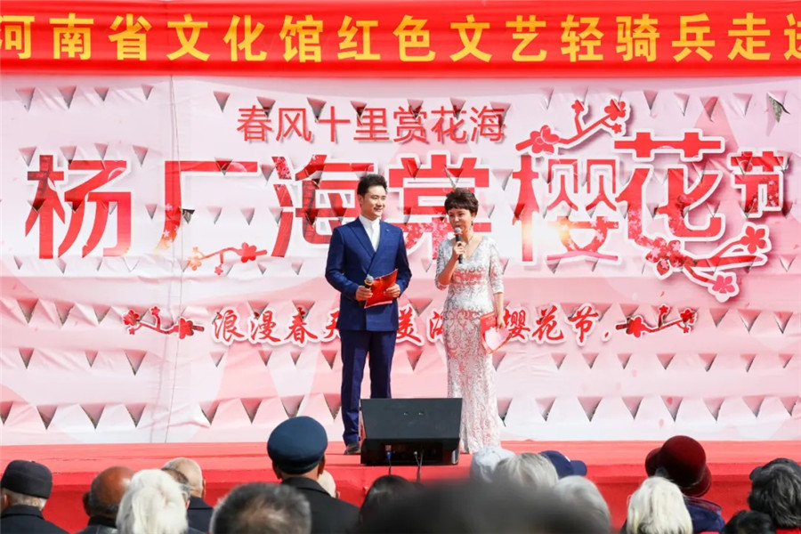 河南省文化馆红色文艺轻骑兵走进杨厂村