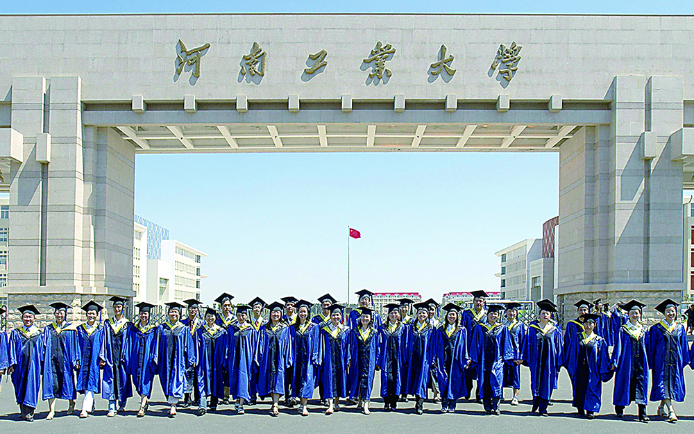河南工业大学：构建“八维一体”育人平台，引领全体学生全面发展