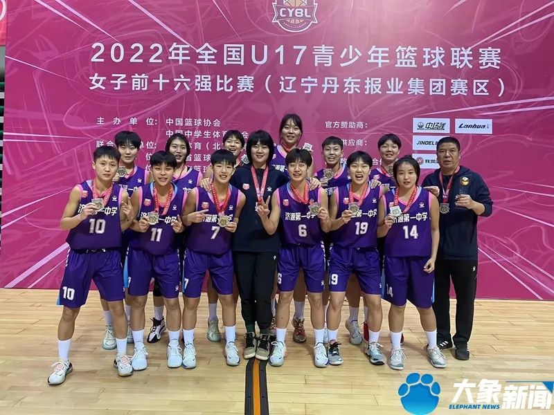 荣获亚军 这支女篮队伍创我省最好成绩