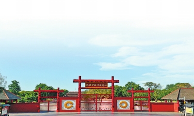 国家“十四五”规划和二○三五年远景目标纲要发布，明确提出——加强安阳殷墟等文化遗产保护传承