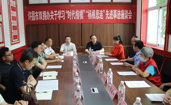 许昌：全面启动学习“时代楷模”“杨根思连”先进事迹活动