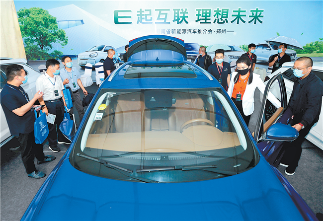 2020河南新能源汽车推介会举行  多样化选择带来用车“新”体验