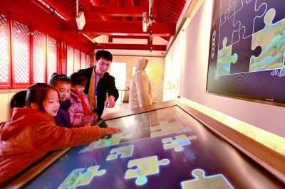 数字为翼，助力文化高质量发展