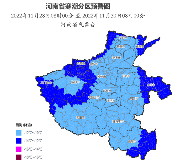 剧烈降温 大范围雨雪 寒潮+大风双预警