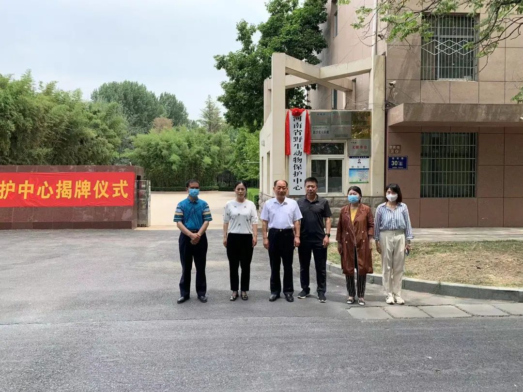 省林业局新组建4家事业单位挂牌成立