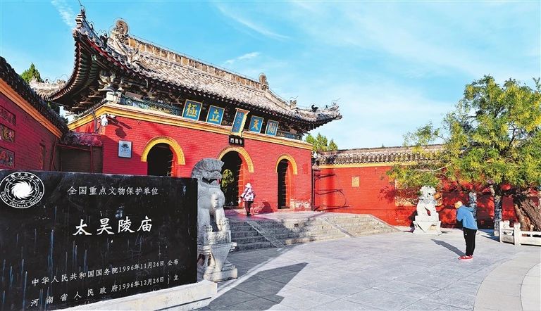 主流媒体看周口丨“悟空”归来探古建：淮阳太昊陵