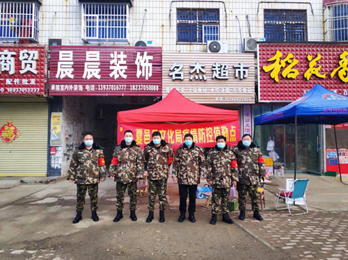 夏邑县文化旅游局<br>积极组织干部职工参加疫情卡点防控值班值守