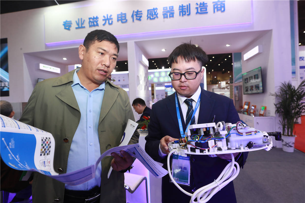 2023世界传感器大会在郑开幕 多领域创新产品引瞩目