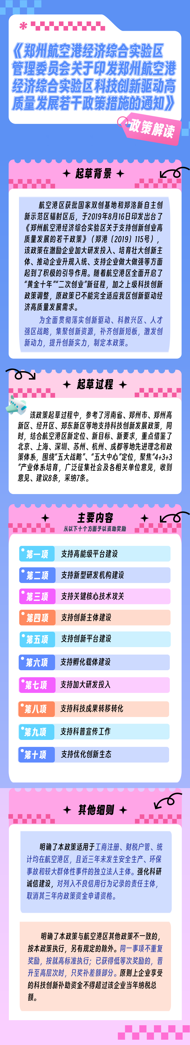 38882164205756576