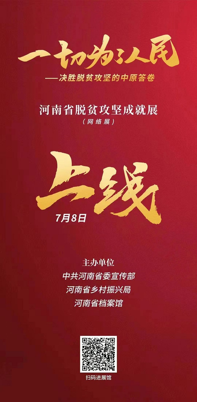 30563118669525256 微信图片_20220708093138.jpg