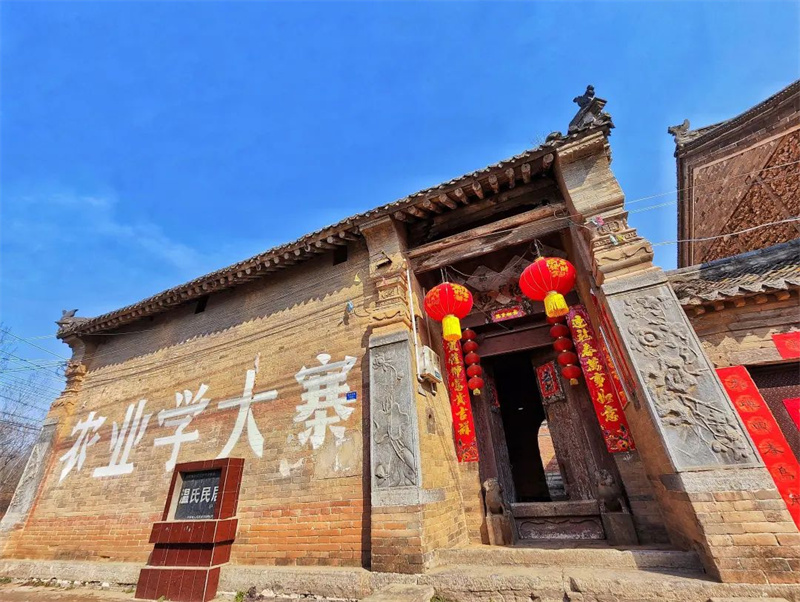 【行走河南·读懂中国】云赏洛阳古村落——伊川温沟