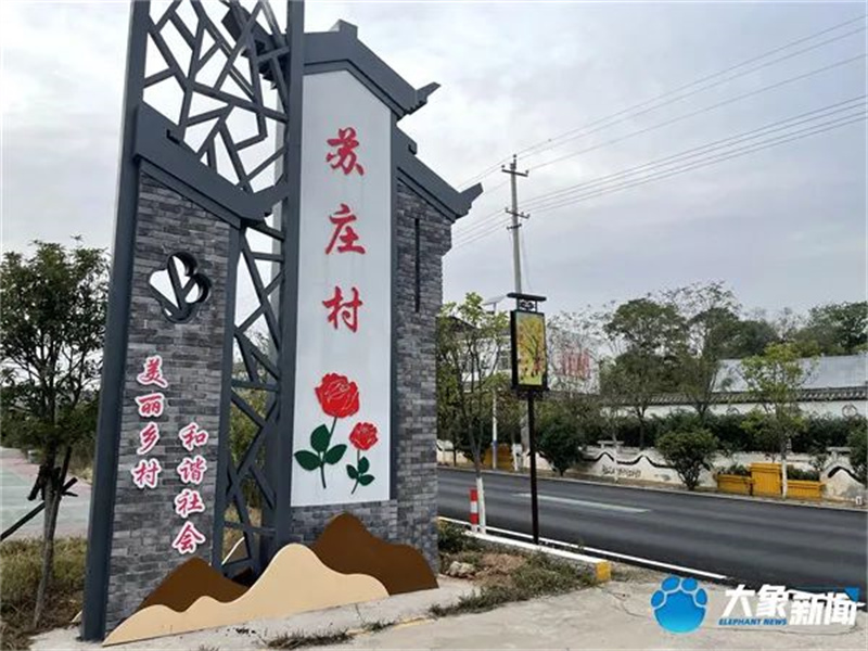 南阳淅川：1条“彩虹路”带火6个网红村