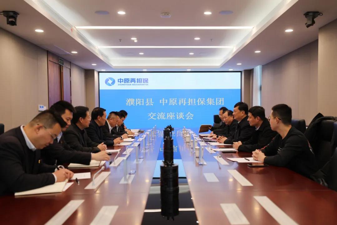 濮阳县委书记周东柯一行到访中原再担保集团交流座谈