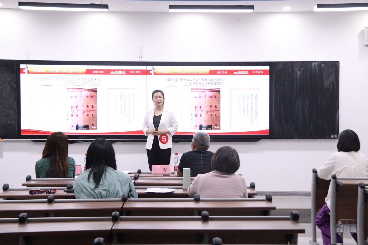 河南交通职业技术学院举办2024年思想政治理论课教学技能“大练兵”活动