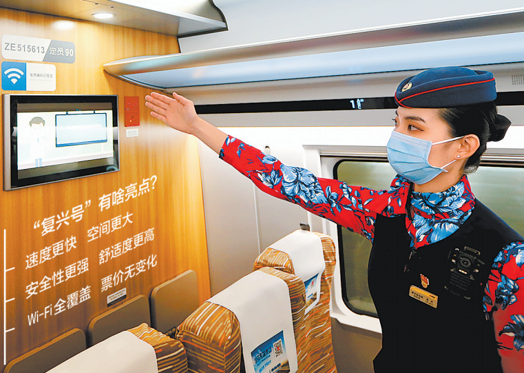 郑州首列“复兴号”开跑