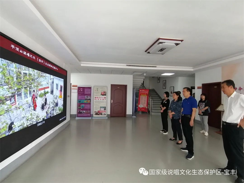 省非遗保护和智慧化中心主任李全民一行调研宝丰弘扬说唱文化等工作 省非遗保护和智慧化中心主任李全民一行调研宝丰弘扬说唱文化等工作