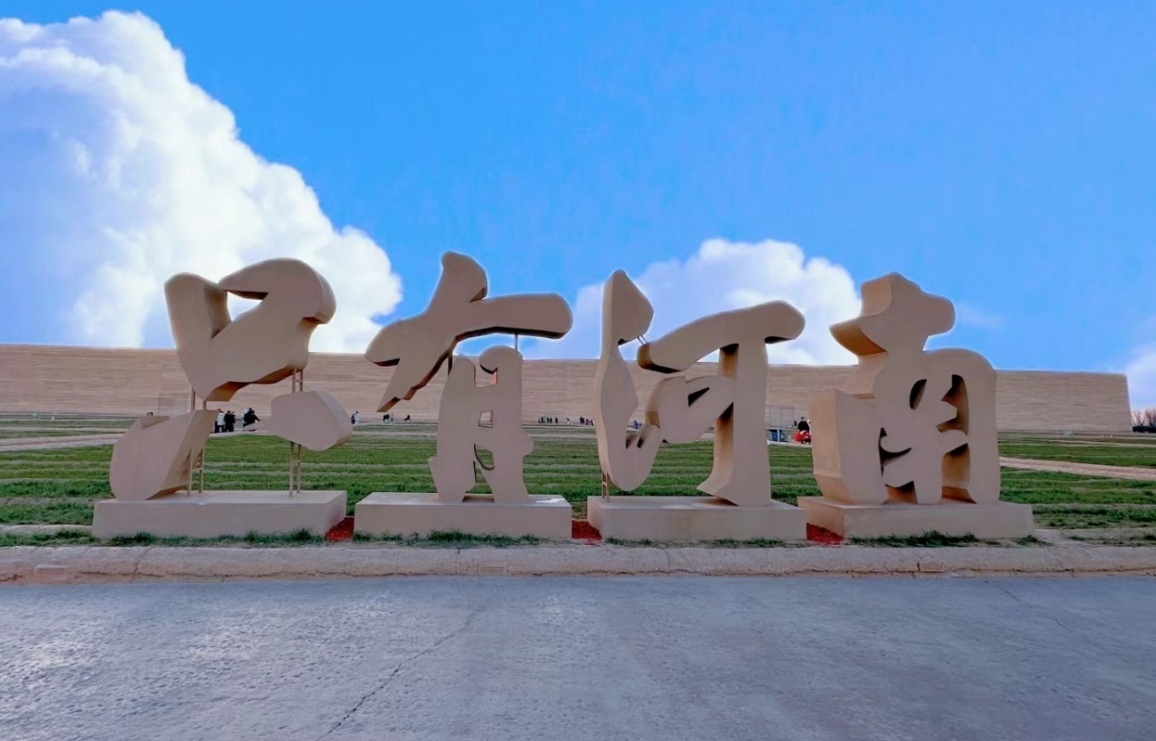 行走河南·读懂中国 | 一起打卡郑开马拉松赛沿途美景