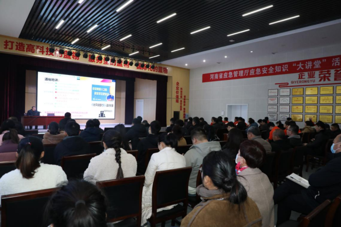 河南省应急管理厅到平舆县开展应急安全知识“大讲堂”活动