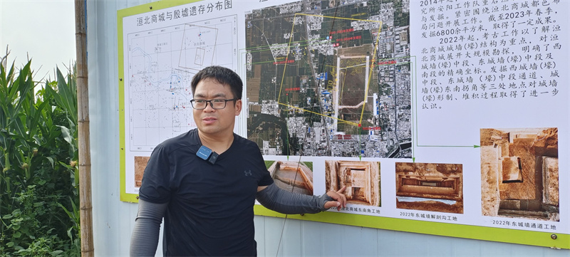 城墙还是城壕？洹北商城20年争议谜底揭开