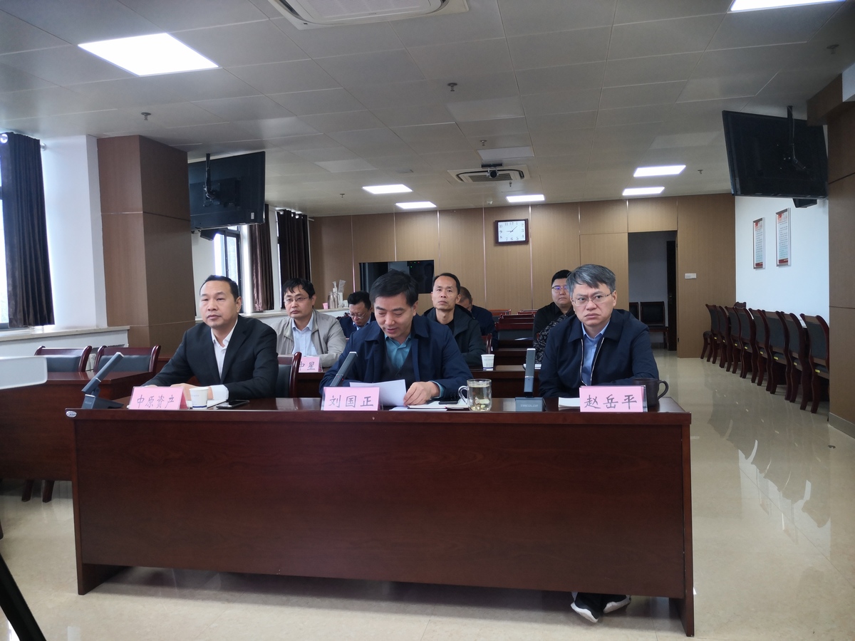 省工业和信息化厅召开全省化工行业高质量发展工作推进视频会议
