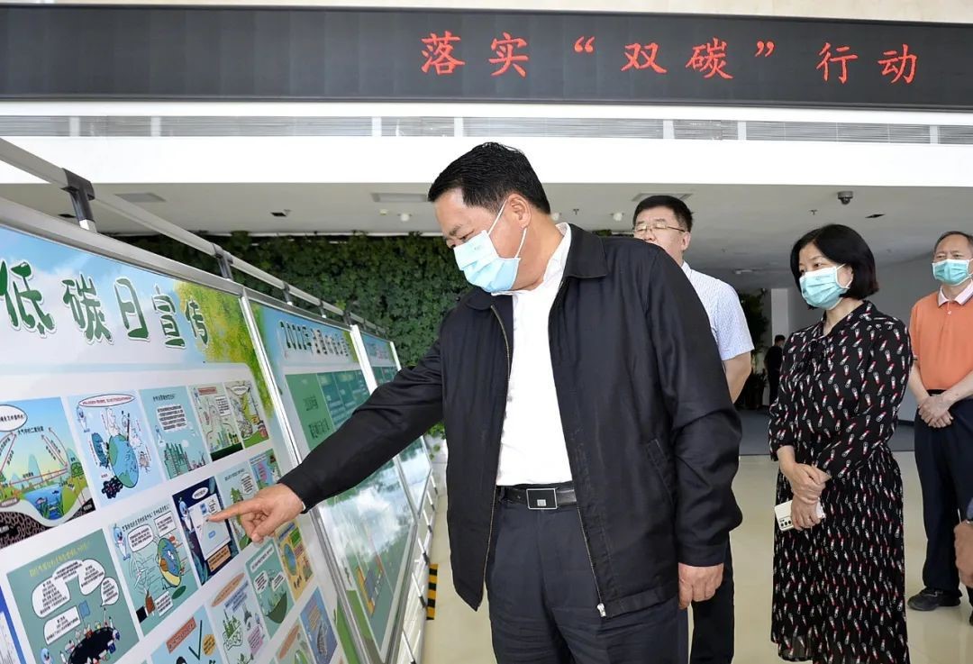 王仲田：推动形成坚持低碳发展  崇尚绿色生活的社会氛围