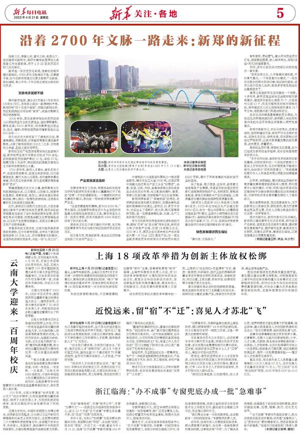 微信图片_20230421081919.jpg