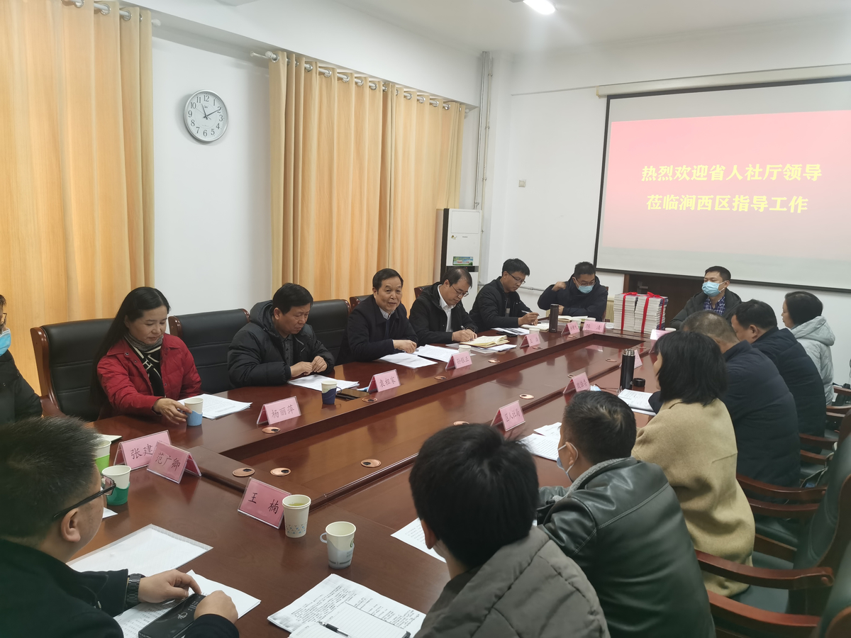 省厅到洛阳市涧西区调研督导平安建设工作 省厅到洛阳市涧西区调研督导平安建设工作