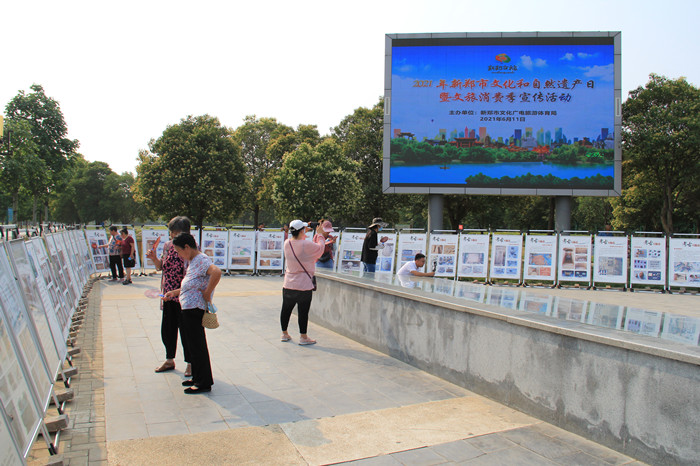 2021年新郑市文化和自然遗产日暨文旅消费季宣传活动在郑韩故城国家考古遗址公园隆重举行