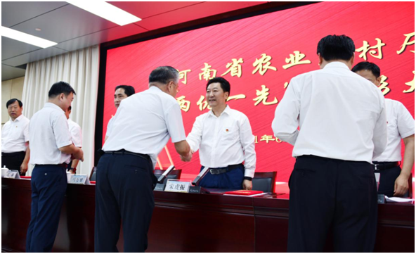 省農(nóng)業(yè)農(nóng)村廳召開“兩優(yōu)一先”表彰大會