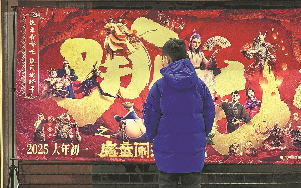 Fireworks at box office greet Year of the Snake