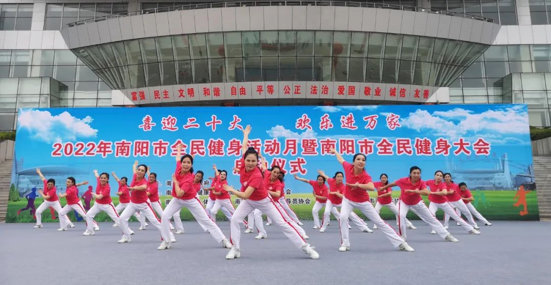 全民健身月全省老年体育活动多姿多彩