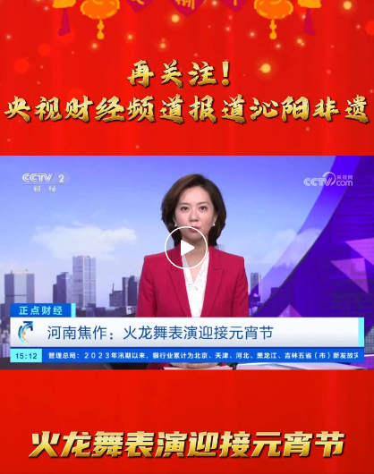 中央台十三频道直播(中央台十三频道现场直播)