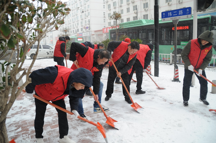 保障中心组织开展“扫雪除冰保畅通”学雷锋志愿服务活动