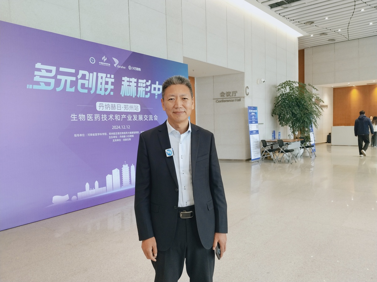 “医”起话港区丨从“实验室”到“应用场”郑州航空港跑出生物医药行业发展“加速度”