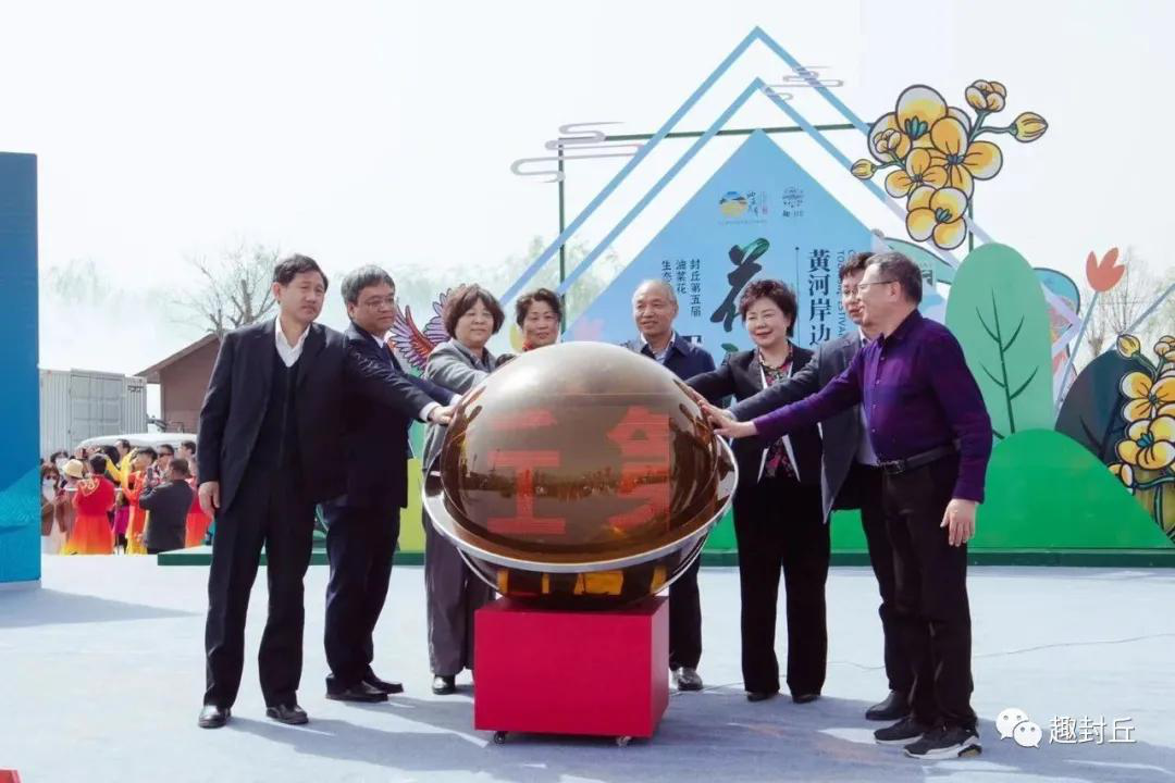 新乡：梦寻世外桃源，情归花海封丘