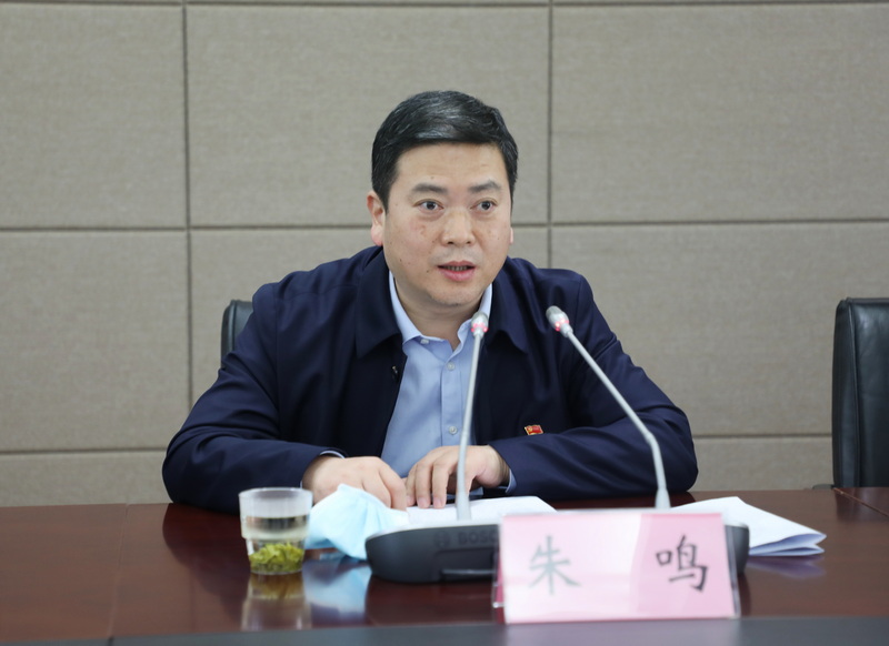 省工业和信息化厅召开党组（扩大）会议  传达学习省第十一次党代会精神