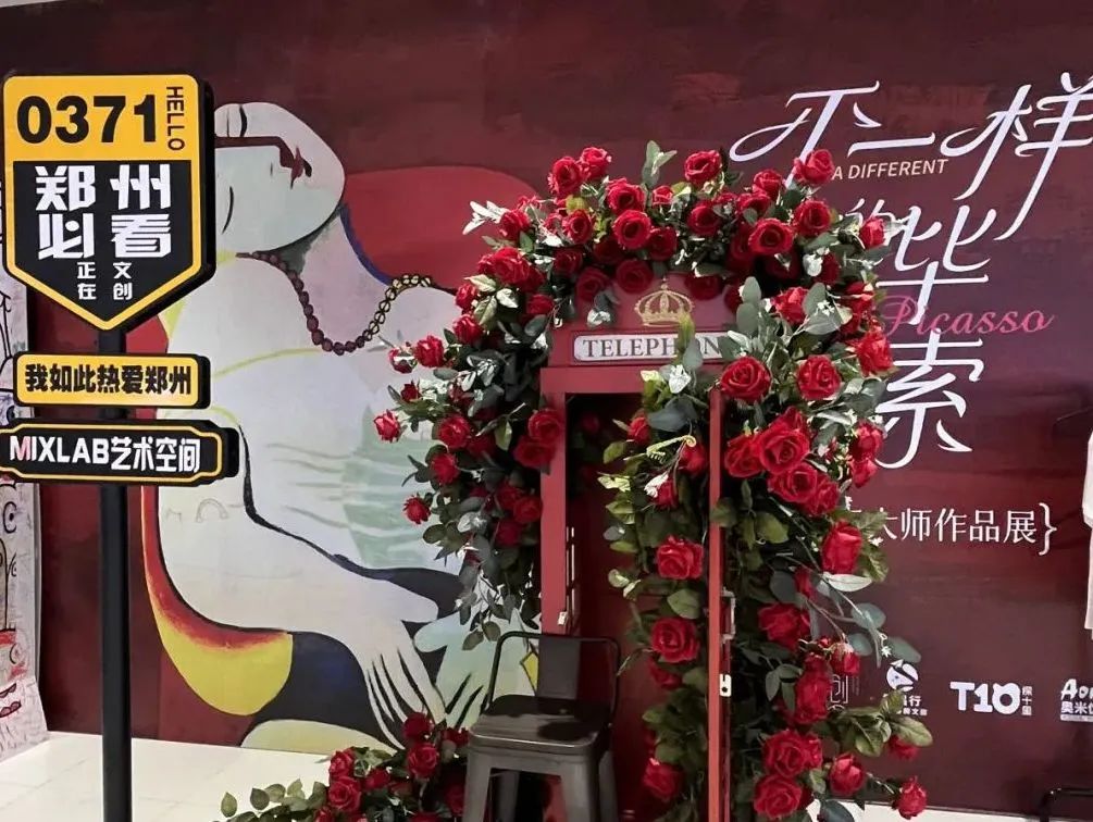周末好去处，这些展览别错过