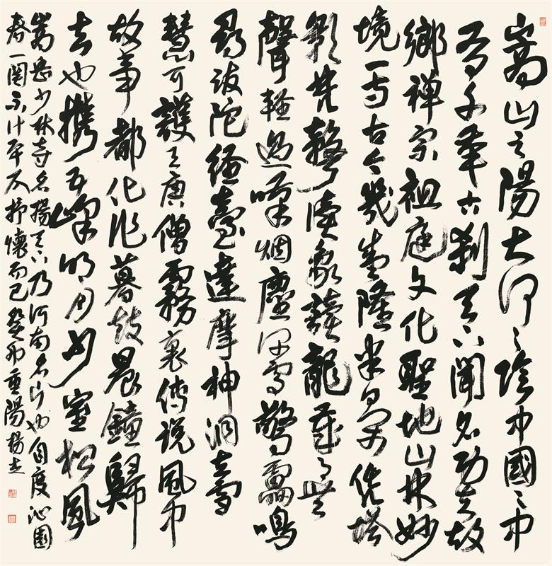 “行走河南·读懂中国”文艺作品展在郑州开幕